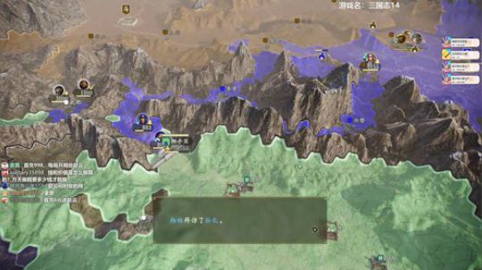 三国志14三顾张鲁 2020-03-23 16点场