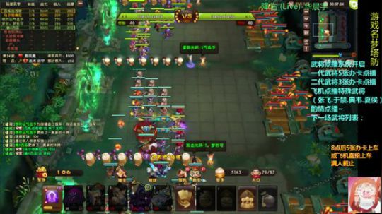 乌：武将点播系统已开启！ 2020-03-22 18点场