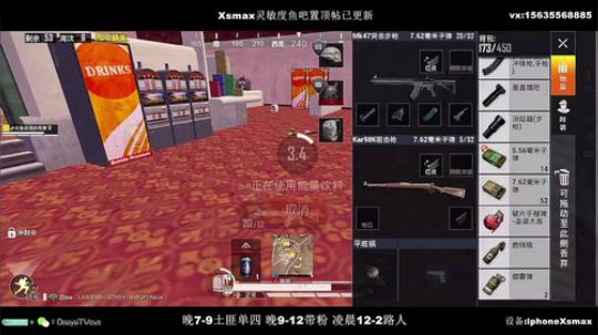 干拉帝王 最刚单四 今天是技术主播 2020-03-14 19点场