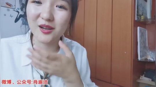 肖淑洁生命中的光和盐发布了一个斗鱼视频2020-03-23