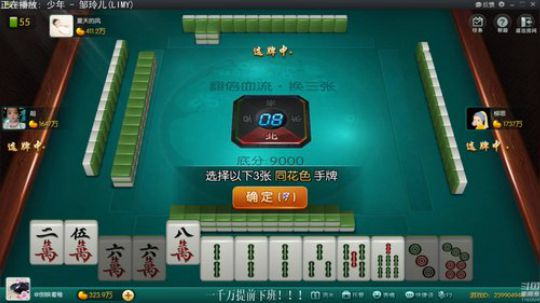 龙马精神丶老狼哥发布了一个斗鱼视频2020-03-23