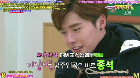 我在斗鱼看刘少丶7012直播一起看