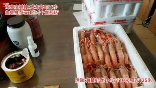 西北老狼哥哥发布了一个斗鱼视频2020-03-23