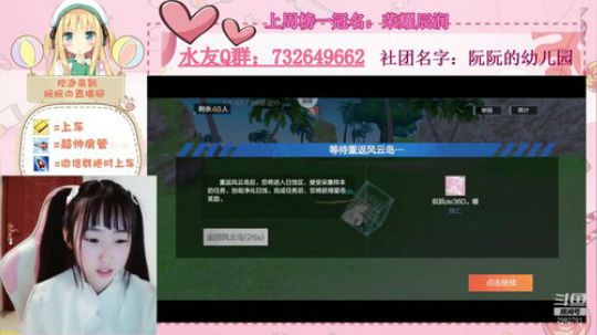 小阮酱：各位老板恭喜发财！！！ 2020-03-21 21点场