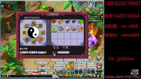 世人但知悔昨日 不觉今日又过了 2020-03-23 19点场