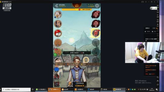 93年属鸡娱乐主播 2020-03-23 00点场