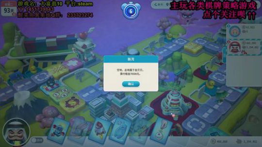 还是下棋打牌比较适合我 2020-03-23 13点场