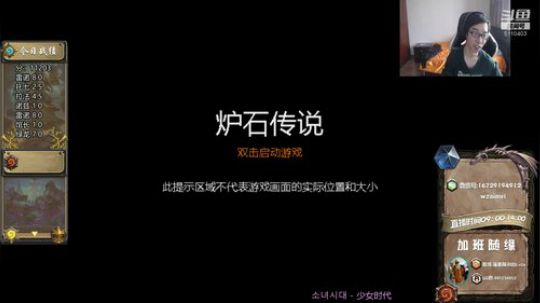 今天有些许不一样呢吧 2020-03-23 10点场