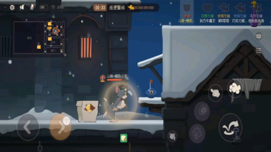 猫和老鼠第八期晋级铂金赛第一局！