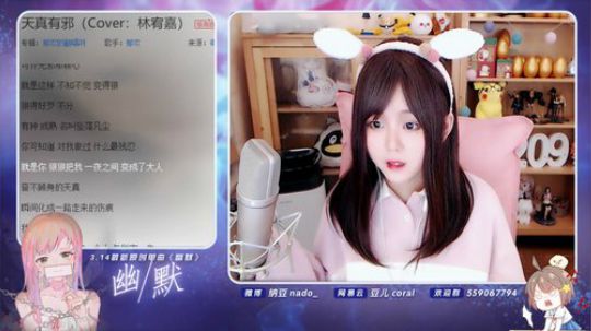 眼前的夏天发布了一个斗鱼视频2020-03-23