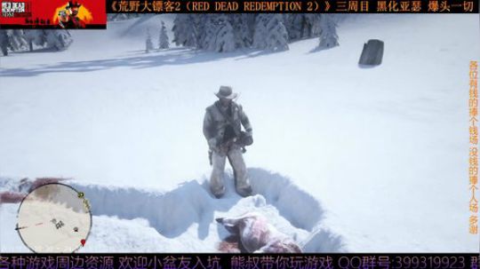 《大表哥2》熊叔故事模式 黑化三周目 2020-03-22 22点场