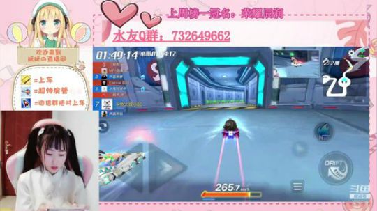小阮酱：各位老板恭喜发财！！！ 2020-03-21 23点场