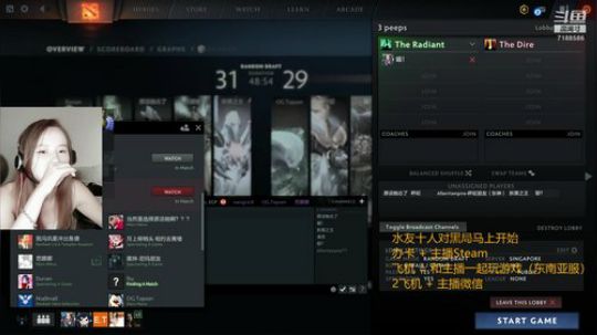 新手妹子学dota之从入门到死亡 2020-03-21 21点场