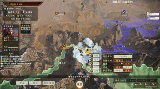 三国志14三顾张鲁 2020-03-23 14点场
