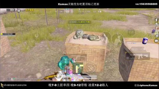 干拉帝王 最强陀螺仪 路人局隐藏高手 2020-03-17 01点场