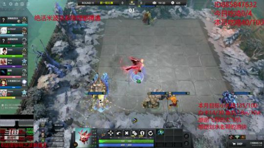 DOTA2黎明之战套路王研究玩法 2020-03-19 21点场