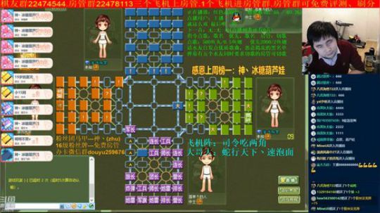 坑货56817发布了一个斗鱼视频2020-03-23