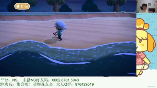 NS颜值主播 夜月的动森时间 2020-03-22 19点场