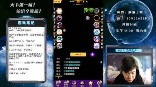 与铁憨憨的世纪之战！ 2020-03-23 13点场