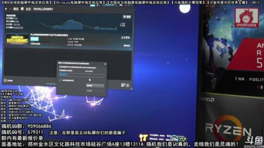 AMD5700XT 不撕裂 不卡顿 尽情游戏