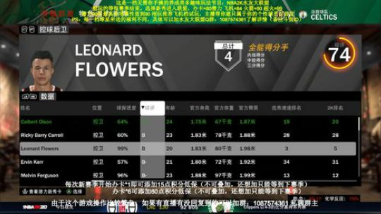 先OL2，21点左右在水友联盟 2020-03-23 00点场