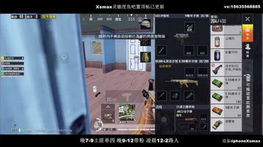 干拉帝王 最强陀螺仪 路人局隐藏高手 2020-03-16 23点场