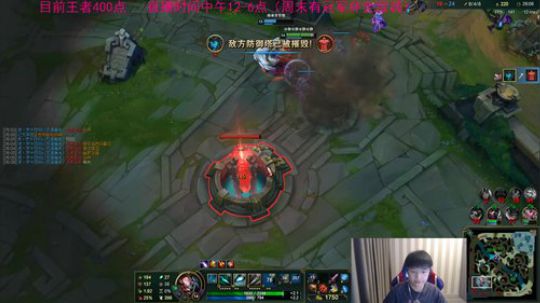 微笑：峡谷之巅王者排位！ 2020-03-23 12点场