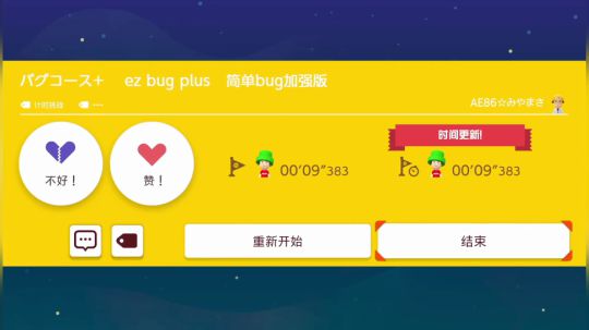 不摸耳朵会死发布了一个斗鱼视频2020-03-23