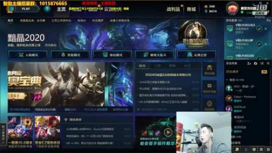 找小姐姐一起打游戏！ 2020-03-23 19点场