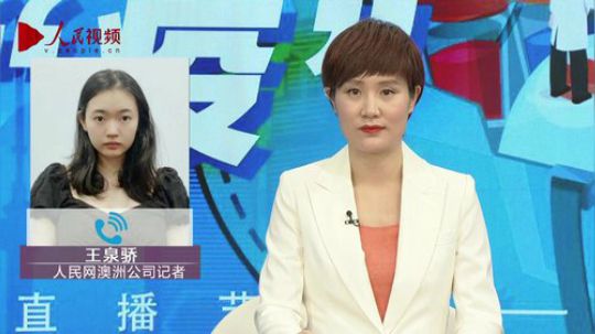 人民网人民战 “疫”特别节目 2020-03-20 15点场