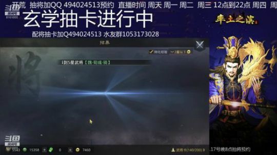 X531光武VS无极研讨会 2020-03-19 19点场