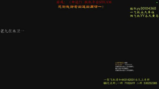 【英杰赛季】萌新教官!带你玩转英杰赛季！ 2020-03-22 13点场