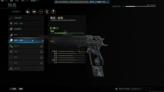 深夜中年男子直播 2020-03-23 01点场