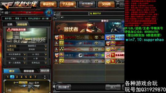 晚上质量局弄一弄 2020-03-21 17点场