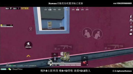 最强陀螺仪 极限身法 FPP土匪单4 2020-03-21 23点场