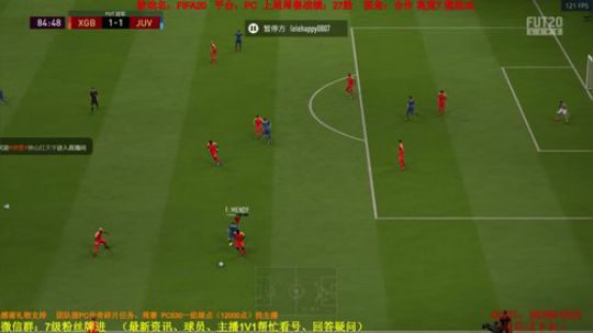 FIFA20周赛：不可交易和至尊传奇套！ 2020-03-23 00点场