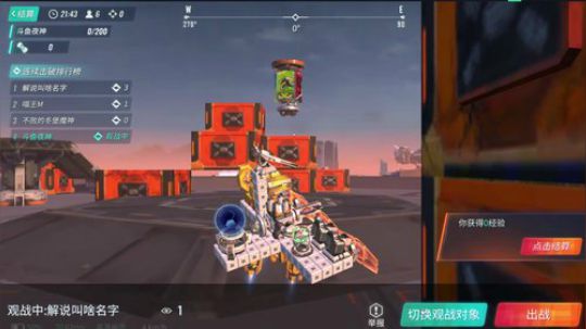 夜老师的篮球课堂 2020-03-22 19点场