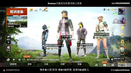 白给大王辞无罪 2020-03-18 23点场