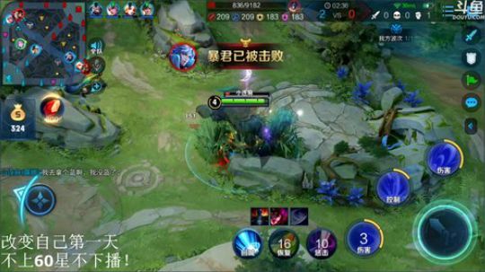 伤心hh发布了一个斗鱼视频2020-03-23