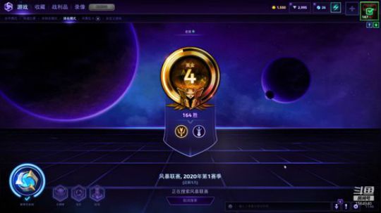 心态好到爆！1564940 2020-03-21 11点场