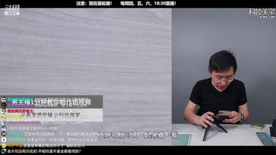 miwu1985发布了一个斗鱼视频2020-03-23