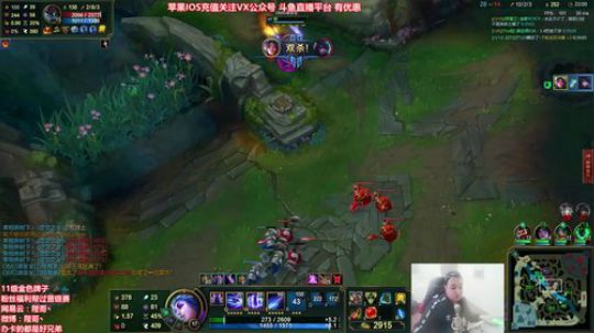 陛老师：剑姬刀妹武器 爆杀血魔流！ 2020-03-22 23点场