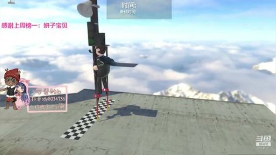 绝地大陆宋小宝 2020-03-22 22点场