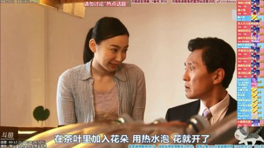 我在斗鱼看懒猫是只喵直播一起看