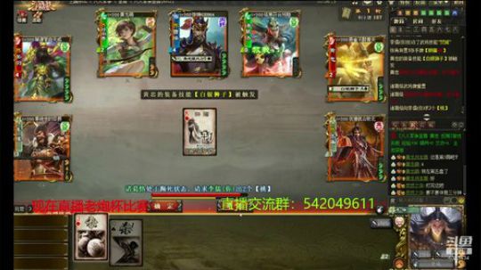 3.22老炮杯决赛光泽视角2