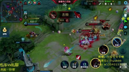 第一李白 小宇 2020-03-23 14点场