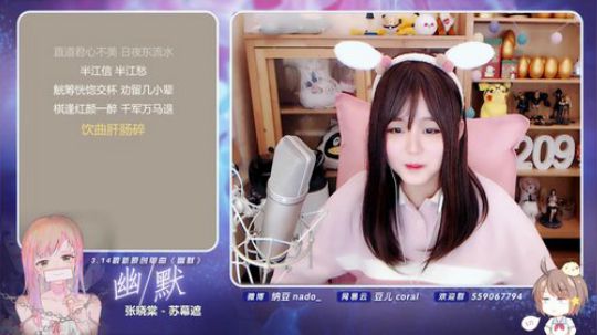 流彧心中的小99发布了一个斗鱼视频2020-03-23