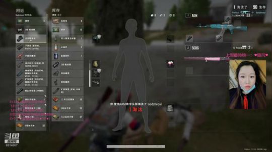 【雪】下饭！ 2020-03-21 01点场