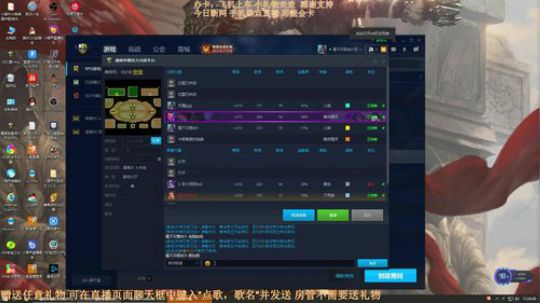 末日 GG主播没有技术 2020-03-22 17点场