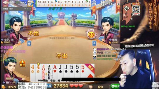 静思世语发布了一个斗鱼视频2020-03-23